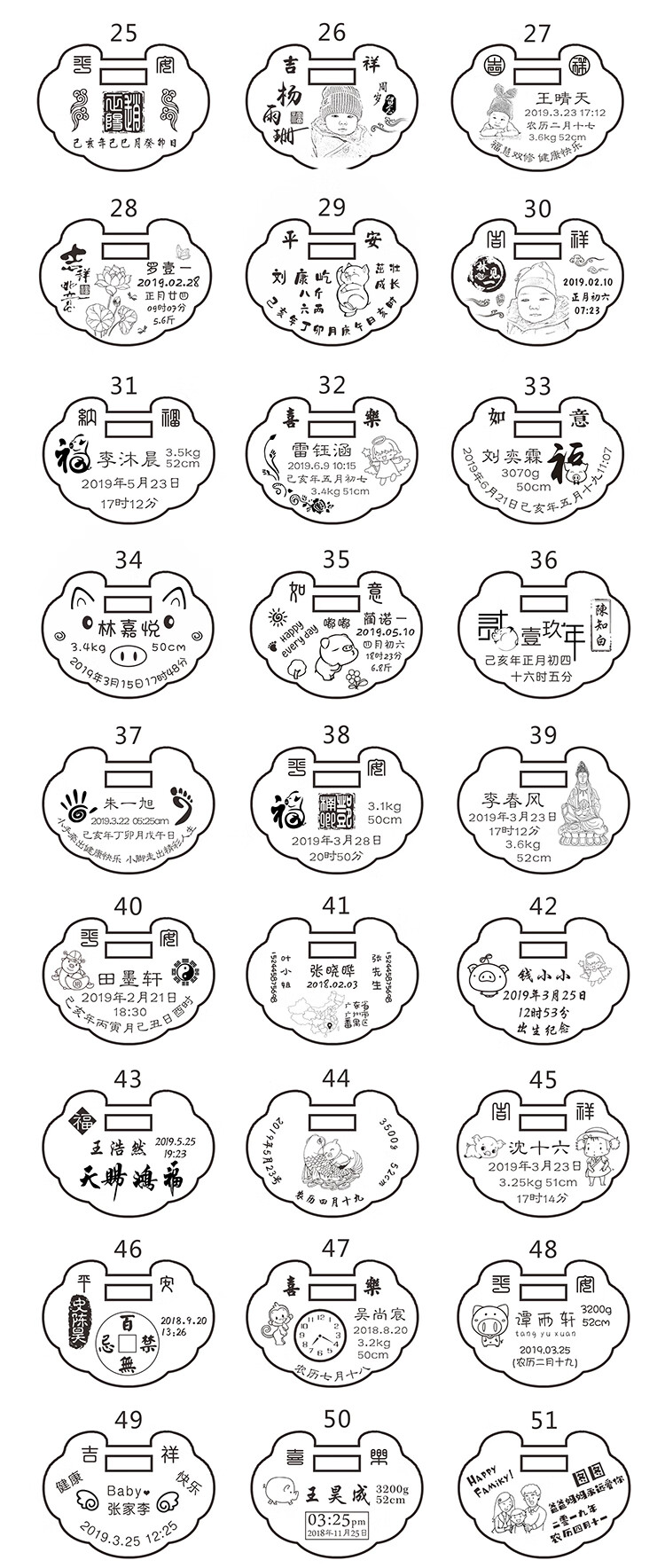 宝茄雷龙 刻字照片银锁婴儿长命锁宝宝足银平安百岁锁吊坠银饰满月