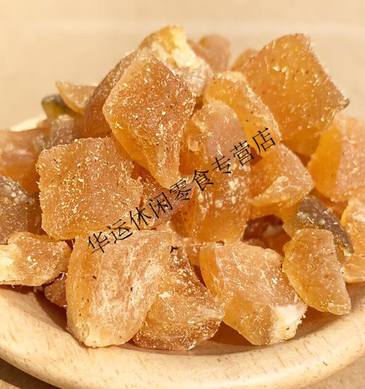 佛手果 真佛手果 佛手瓜果干 开胃 广式蜜饯凉果果脯 佛手果2斤(真