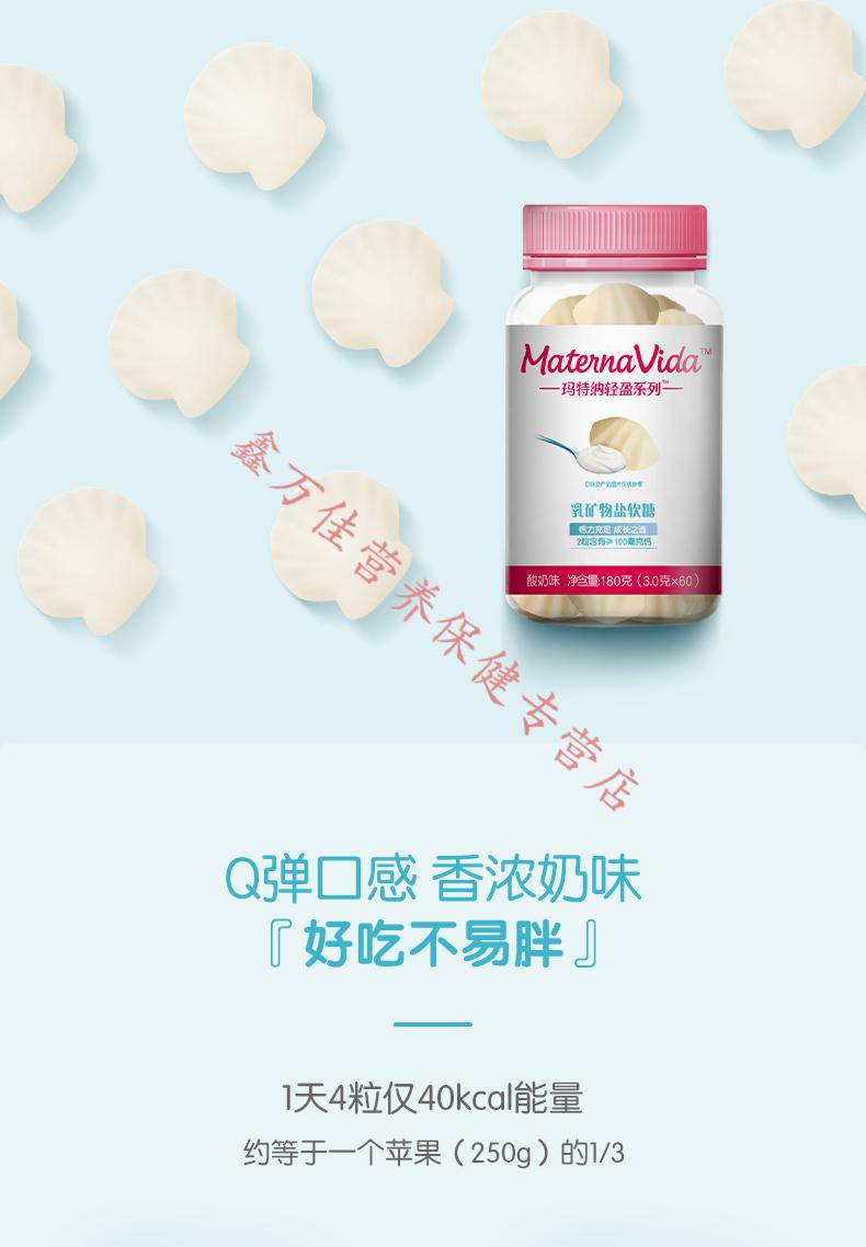 现货直邮玛特纳牛乳钙水果软糖孕妇成人儿童青少年专用碳酸钙片乳矿物