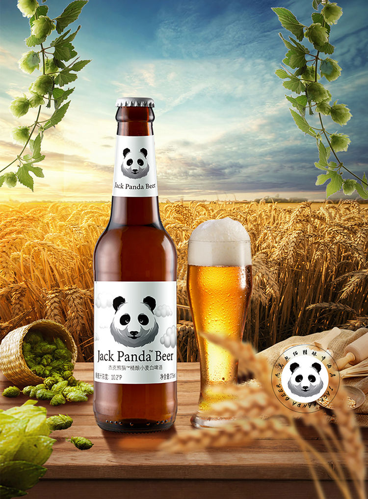 5折 杰克熊猫啤酒 275ml*24瓶 杰克熊猫白啤比利时玫瑰风味经典小麦