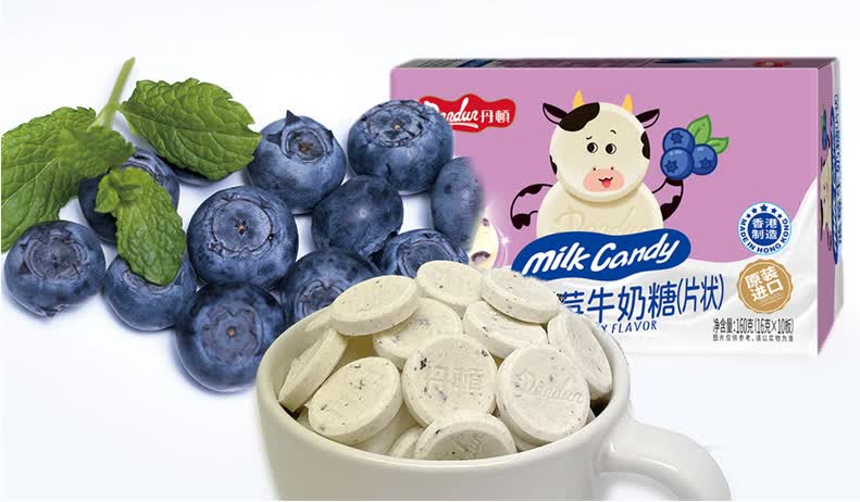 丹顿奶片糖 中国香港丹顿草莓樱桃/蓝莓/牛奶糖 多规格 巧克力儿童