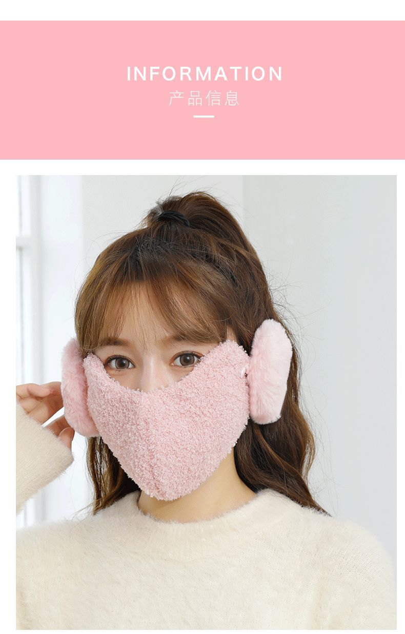 耳罩两用加厚加绒防寒保暖骑行护耳御寒防风防尘面罩耳套冬天款两用