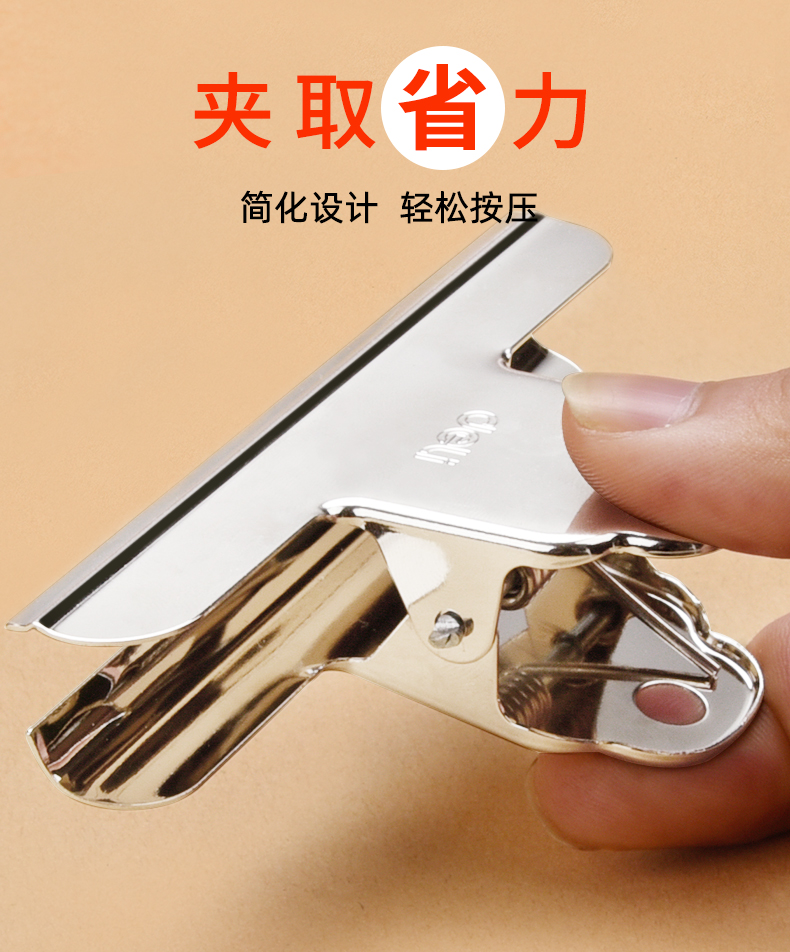 不谓侠铁夹子不锈钢山型夹大铁夹子素描画板夹子固定纸张外卖订单夹