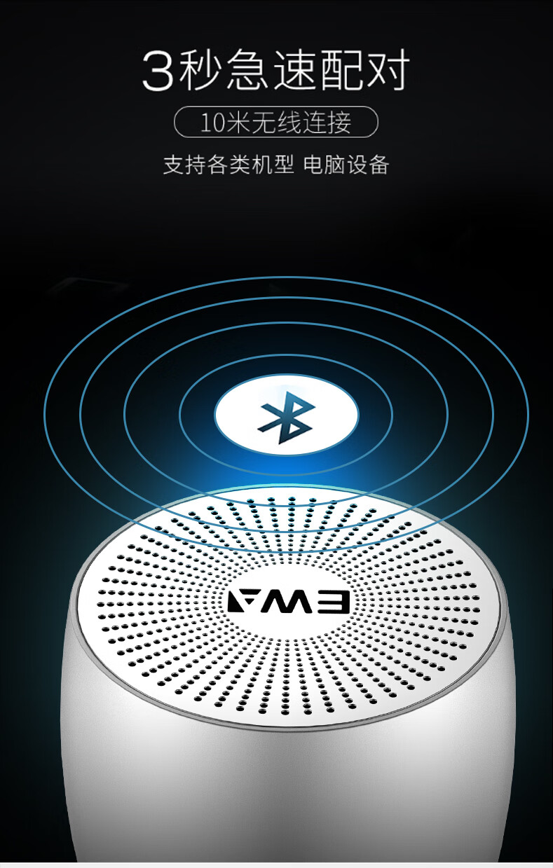 德国小钢炮迷你重低音炮家用蓝牙小音箱音响车载便携手机无线影响