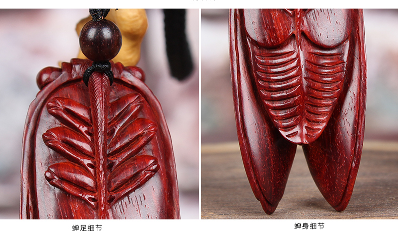 小叶紫檀木雕一鸣惊人手把件绿檀知了蝉文玩把件红木工艺品男印度小叶