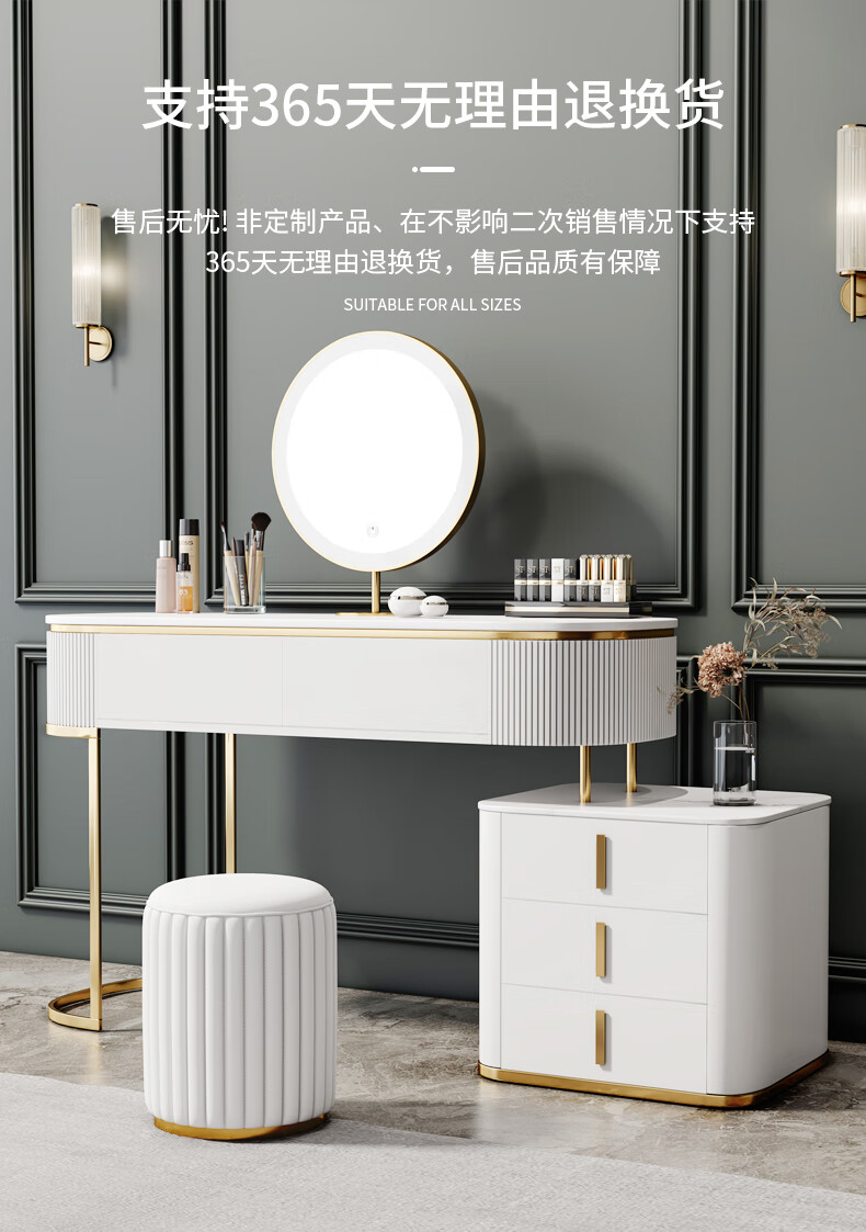 茗仕居意式轻奢梳妆台主卧室网红化妆台桌北欧中小户型岩板收纳梳妆台