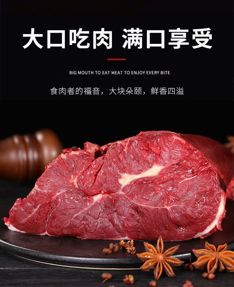 10斤生牛肉新鲜牛腿肉正宗牛肉牛腩牛腱子肉清真调理4斤盛源来真黄牛