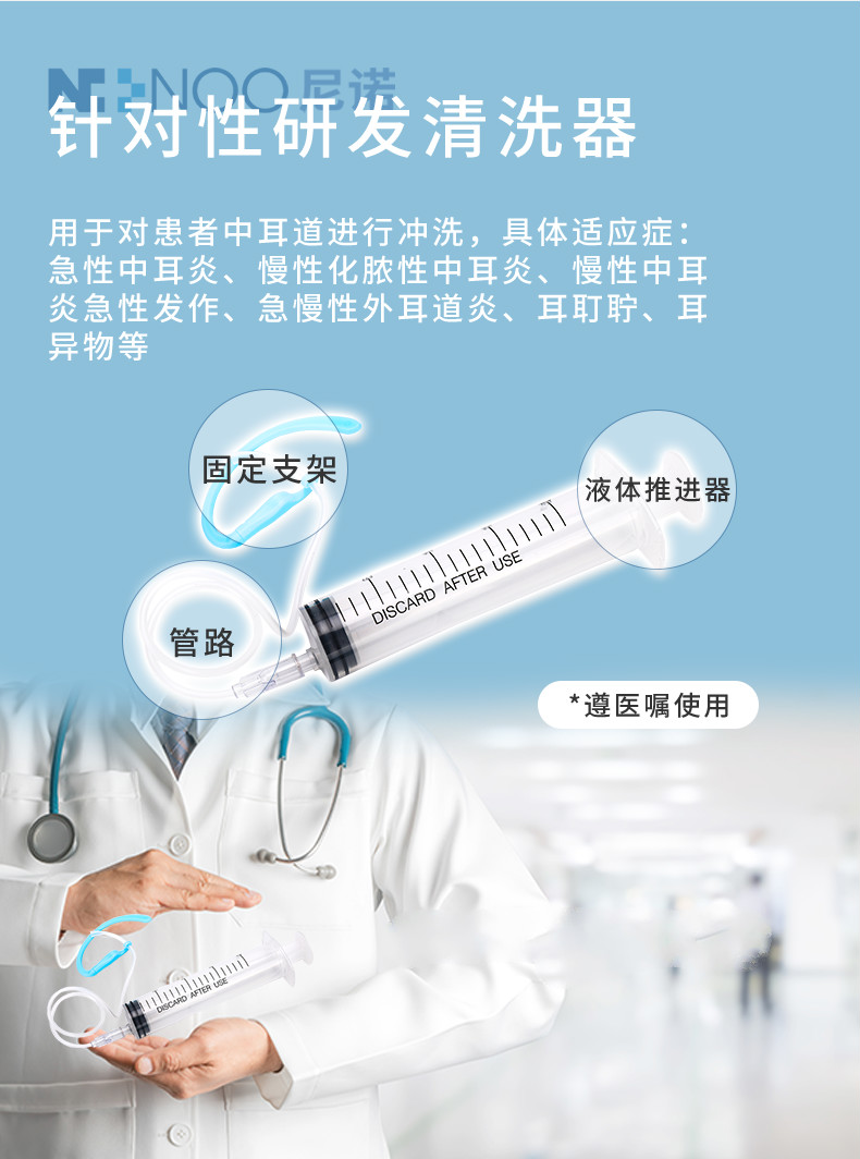 洗耳朵神器洗耳冲耳器耳道冲洗器洗耳器工具机器医用儿童清洗水 洗耳