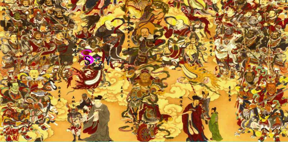 有字版全神图挂画道教众神画像新品壁画道场用品装饰画丝绸卷轴画 单