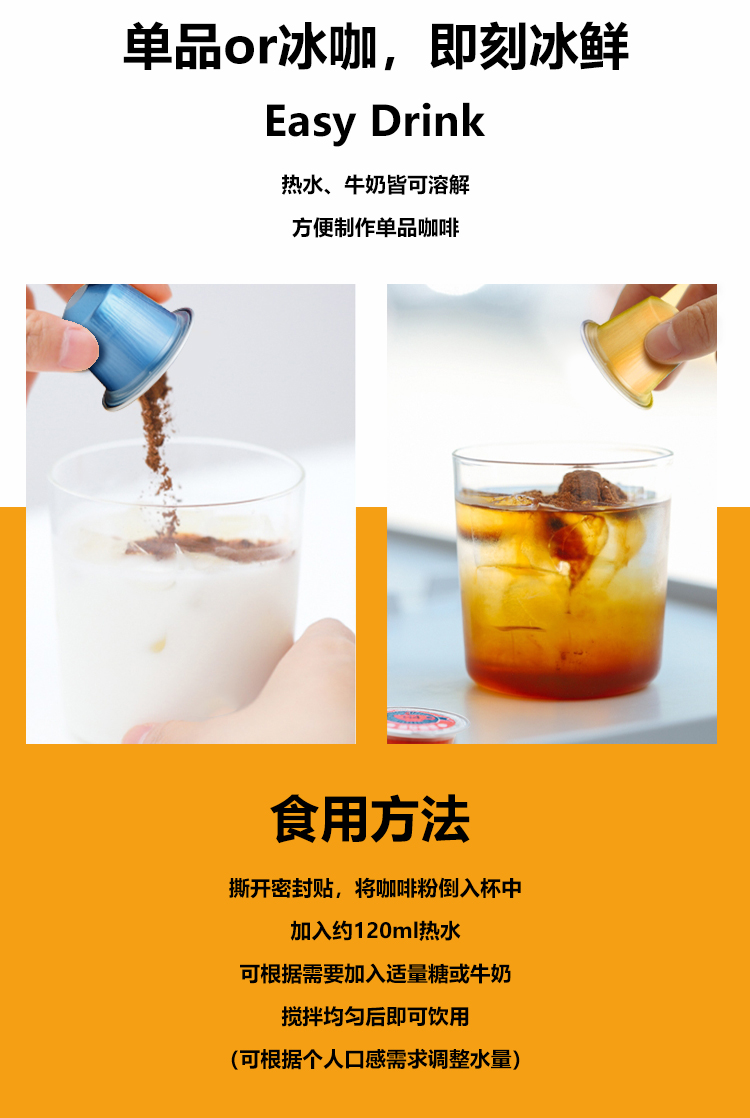 后谷咖啡速溶冰萃咖啡液2g颗云南小粒精浓缩冷萃黑咖啡胶囊12颗h1h4