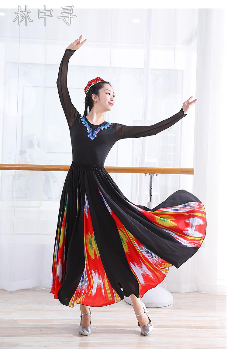 新疆舞蹈艺考裙新款新疆舞蹈练习裙维族舞艺考演出服装维吾尔族服饰