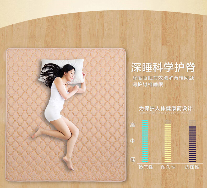 皖宝床垫乳胶垫天然3d椰棕床垫棕垫硬垫乳胶席梦思老人护脊床垫67cm