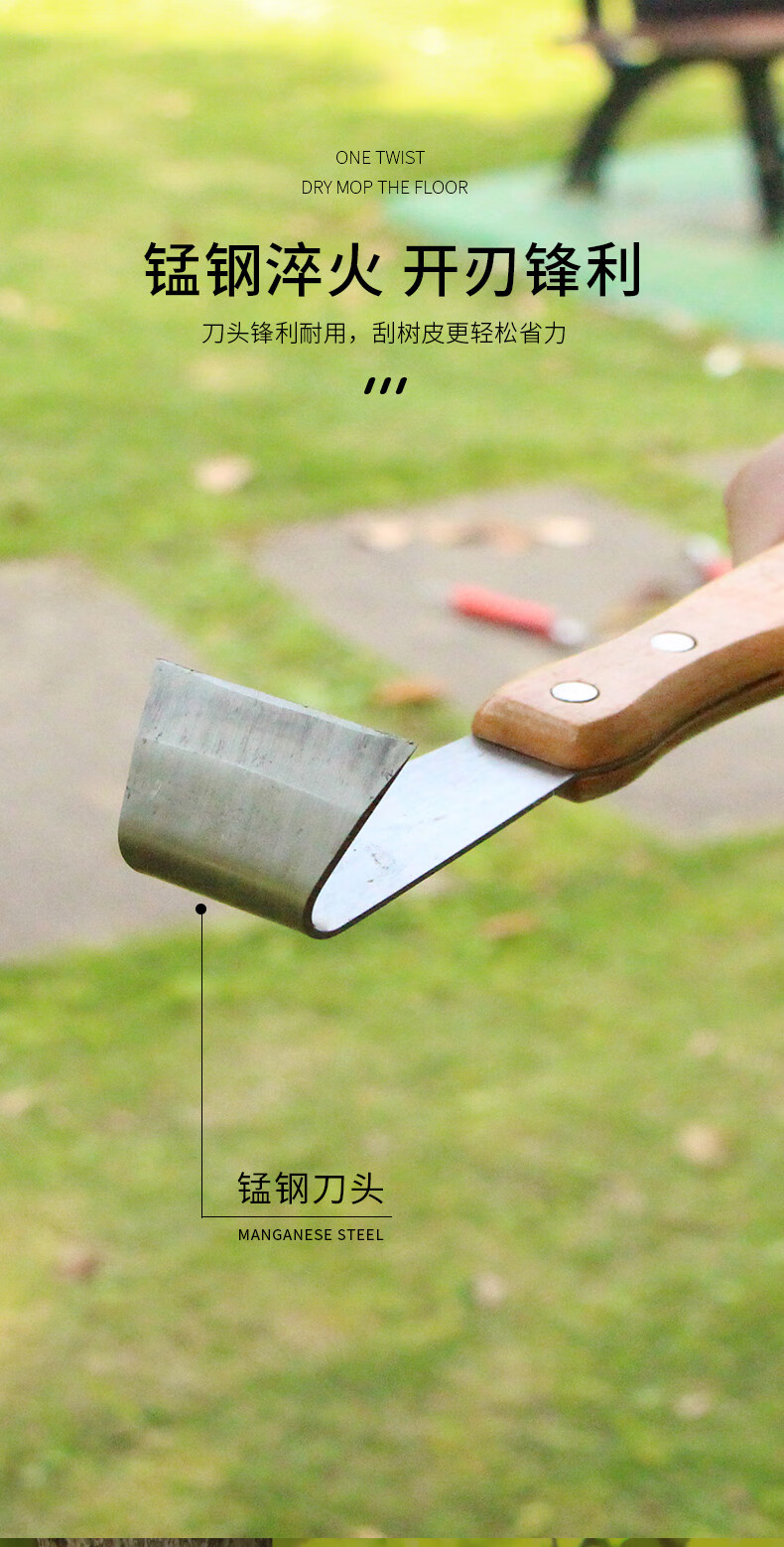 刮树皮专用刀果树腐烂病多功能树皮刮刀刮树挠刮树皮工具方头多功能