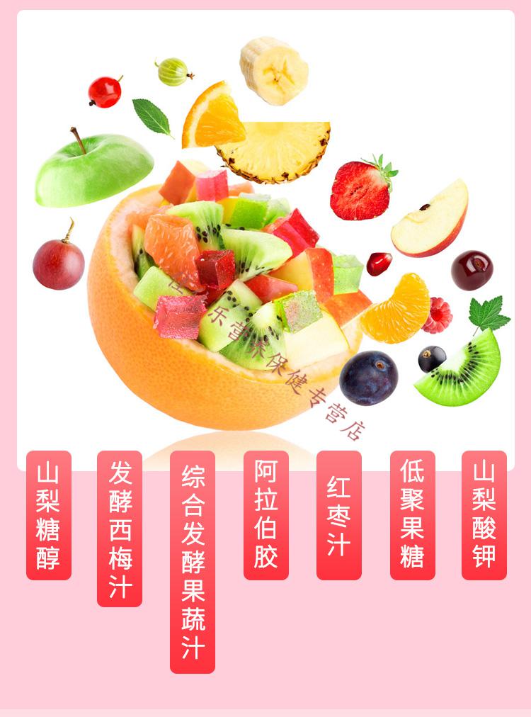 彩韵诗塑丽人综合果蔬发酵饮品大江生医西梅酵素官网透明5盒装减510