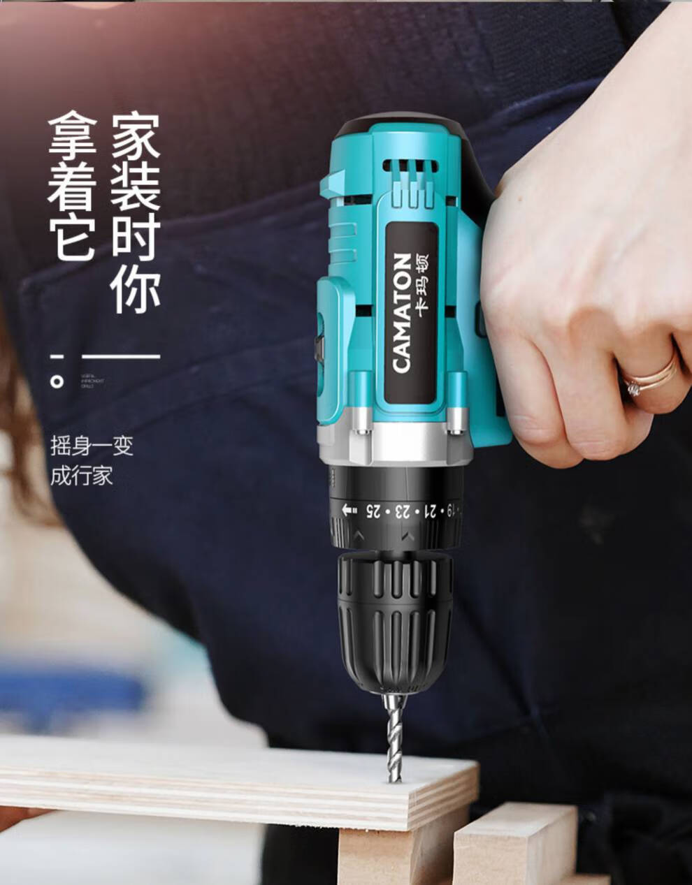 德国卡玛顿充电式手电钻手枪钻家用冲击手钻工具电动螺丝刀锂电转 16