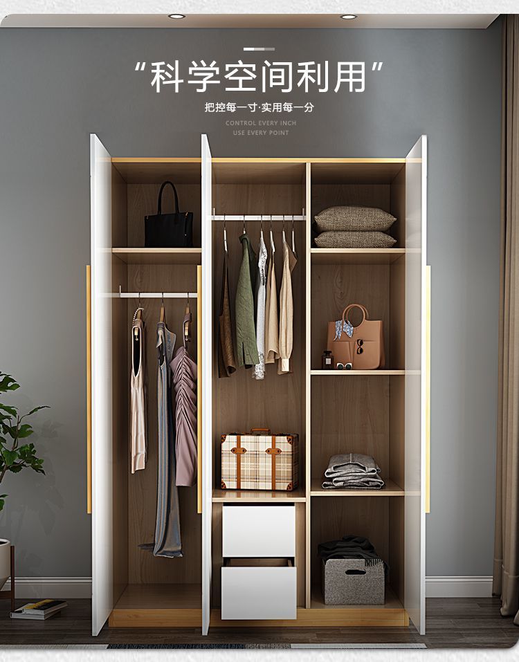 【 . 】北欧现代简约多门大衣柜卧室实木夹板经济型卧室大小储物网红
