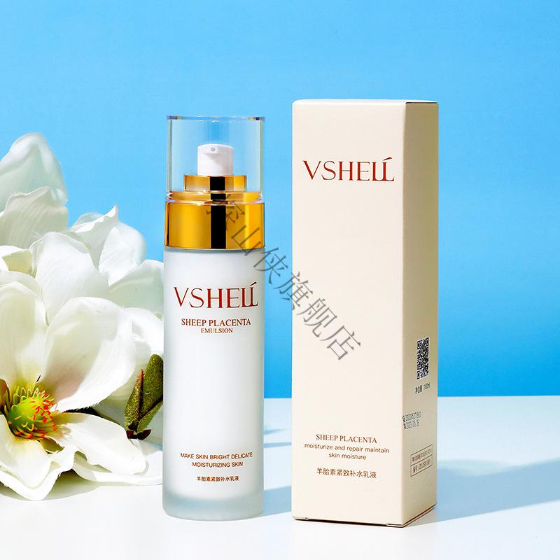 植贝羊胎素补水保湿水乳两件套乳液油bb面霜洗面奶护肤品套装单品补水