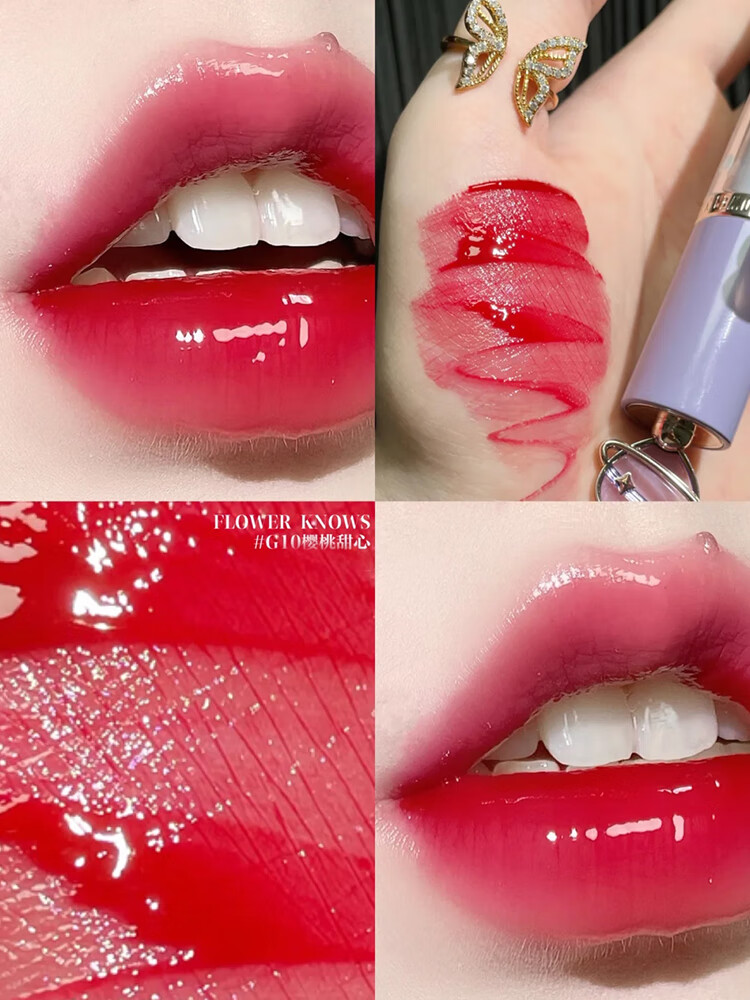 唇釉樱桃派对甜心棒水光镜面g01唇泥g03水光膜小众唇彩镜面唇釉g04