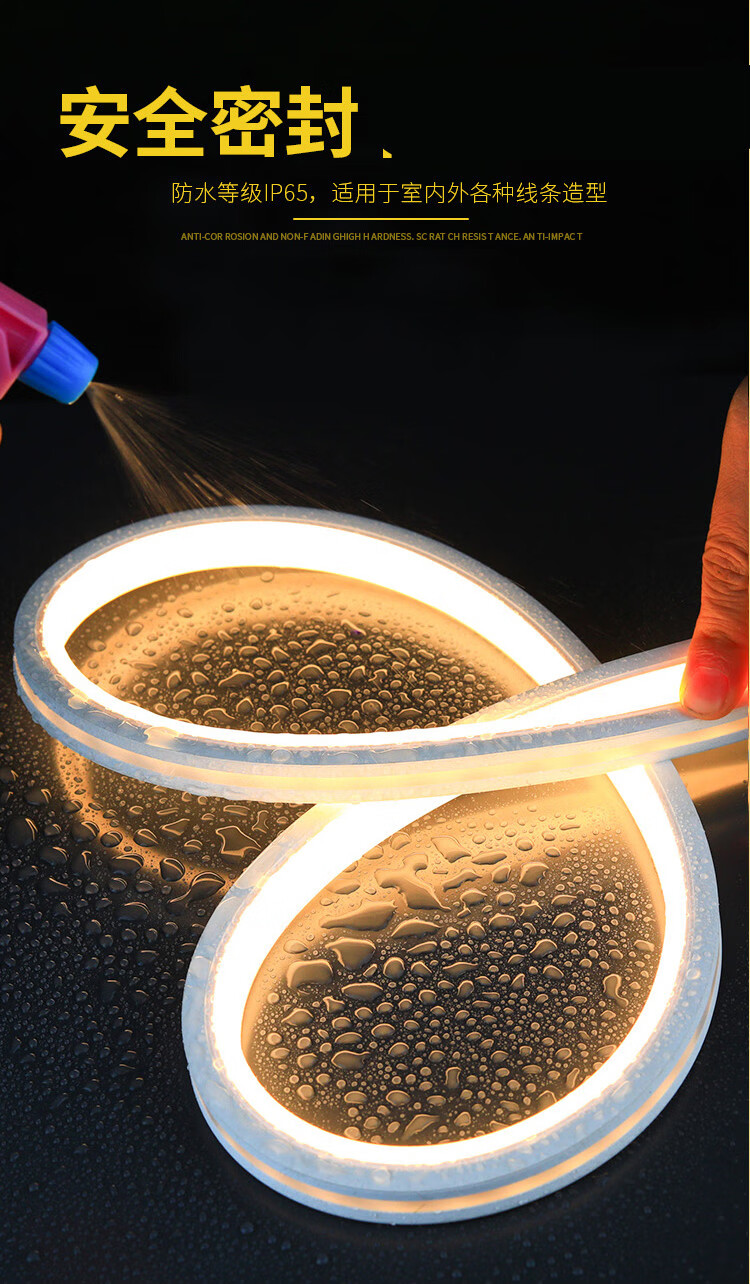 led硅胶灯带12v柔性霓虹灯带软灯条造型嵌入式线条灯弯曲24v1010正面