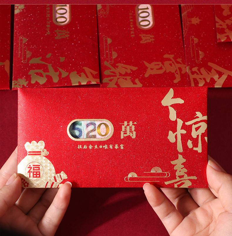 七夕红包七夕红包情人节520红包女友表白袋2021新款结婚创意个性利是