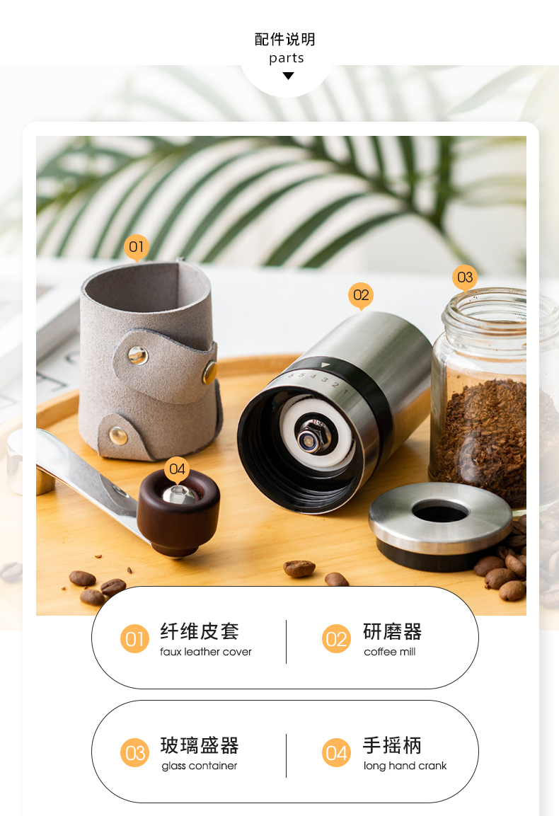 泰摩英卓锐丹麦po手动咖啡研磨器咖啡豆磨粉器磨豆机便携家用小型