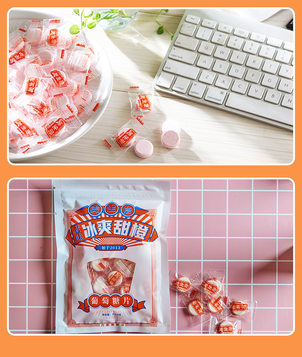 jd优品葡萄糖片低血糖专用糖粉浓缩袋装维c果糖小包装糖果葡萄糖原味1