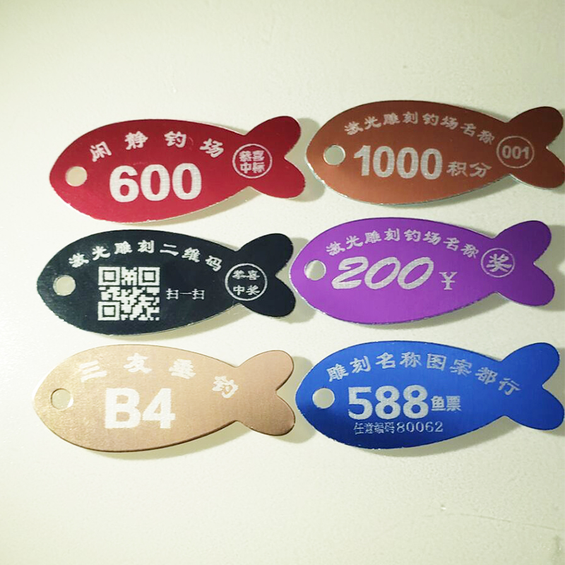 标鱼牌标鱼标牌圆形鲫鱼标鱼黑坑钓鱼场专用标鱼牌钓场定制鱼标签圆形
