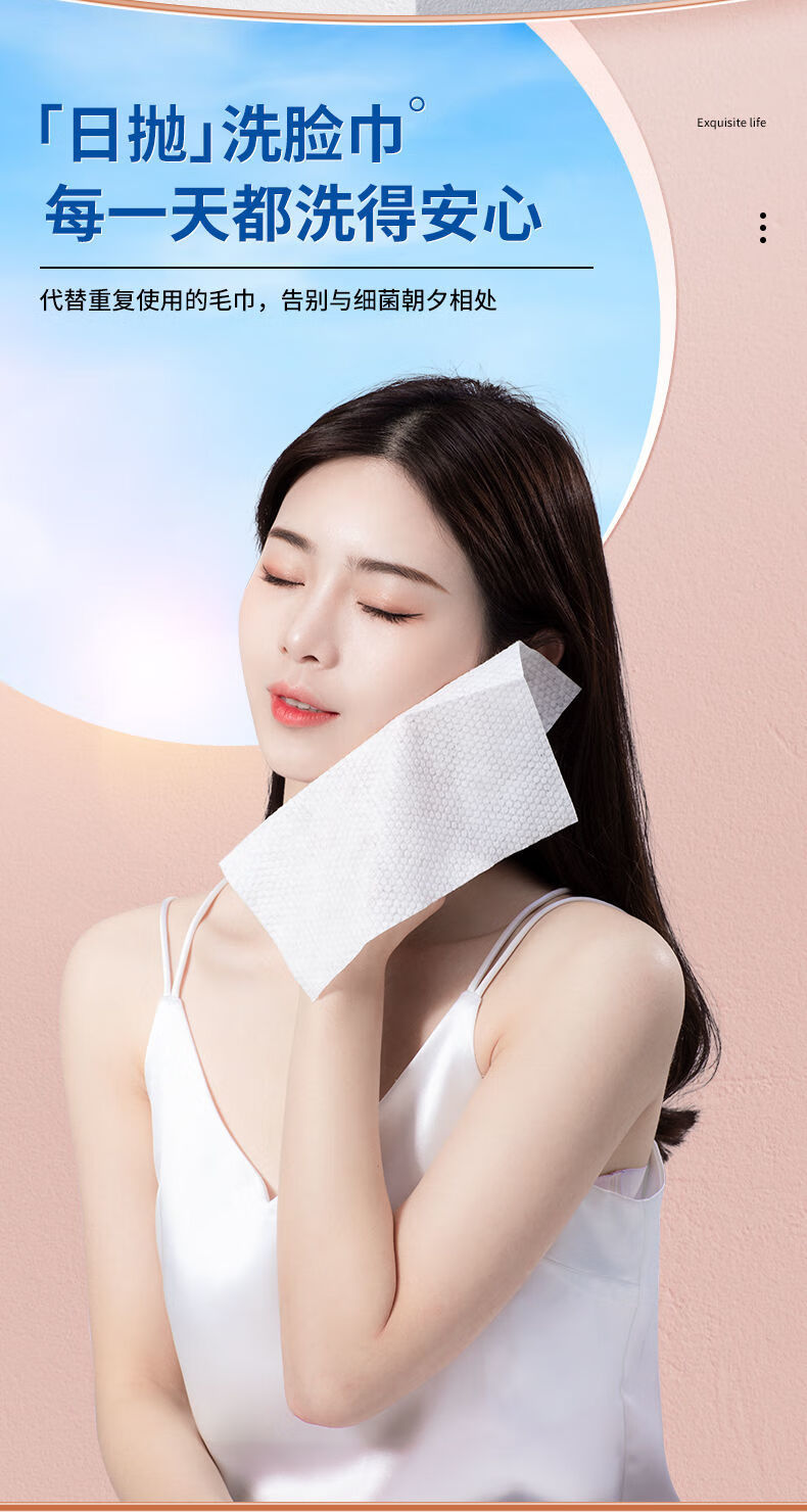 现发3包装洗脸巾一次性纯棉加厚抽取式洗面擦脸洁面