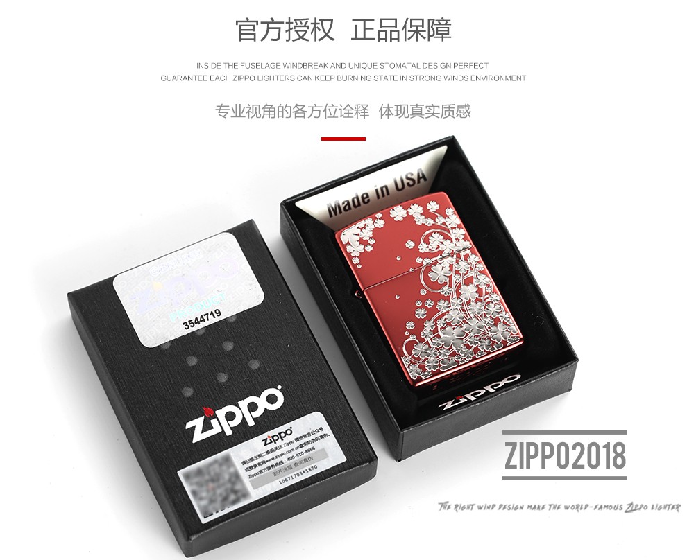 芝宝zippo打火机原装进口 爱情幸运四叶草 爱情系列送男友情人节礼品