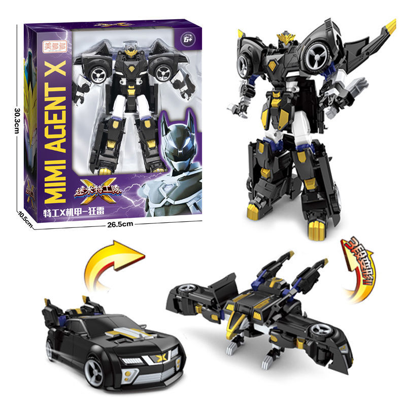 万代(bandai)小孩子恐龙力量雷霆炫龙机甲变形机器人全套儿童礼物玩具