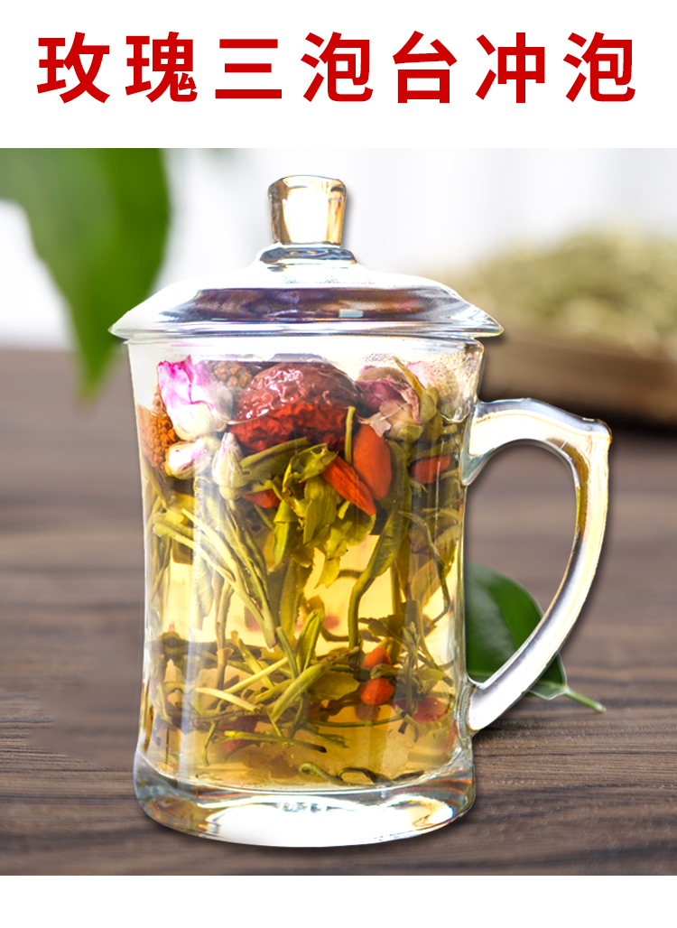 三泡台兰州特产玉海泡台山16小袋装甘肃八宝茶菊花玫瑰花三炮台茶玫瑰