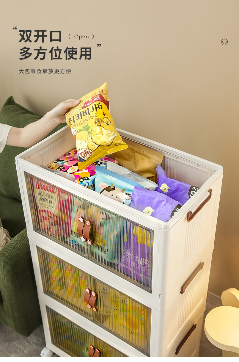 闪约可移动零食置物架客厅带轮储物柜落地家用多层收纳箱小推车网红盒