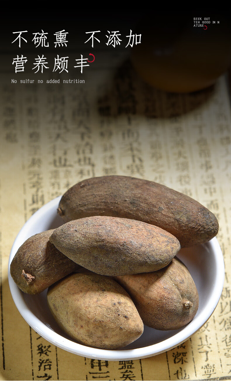 五倍子500g五倍子粉肚倍百虫仓药可搭蛇床子中药材店铺【图片 价格