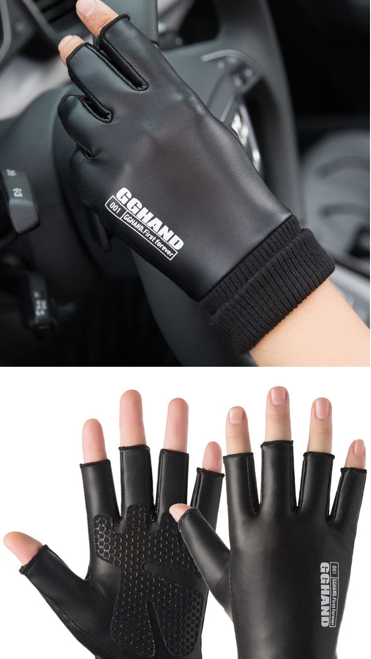 女神专属皮手套男冬保暖半指露指手套加绒触屏骑行开车学生半截漏二指