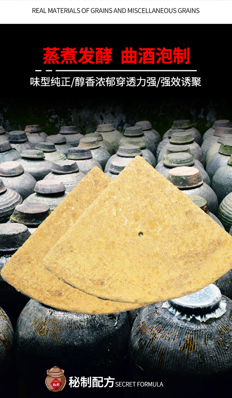 新款湖南糠饼打窝刘志强香腥全套鱼饵料野钓江河水库池塘腥拍1发1包共