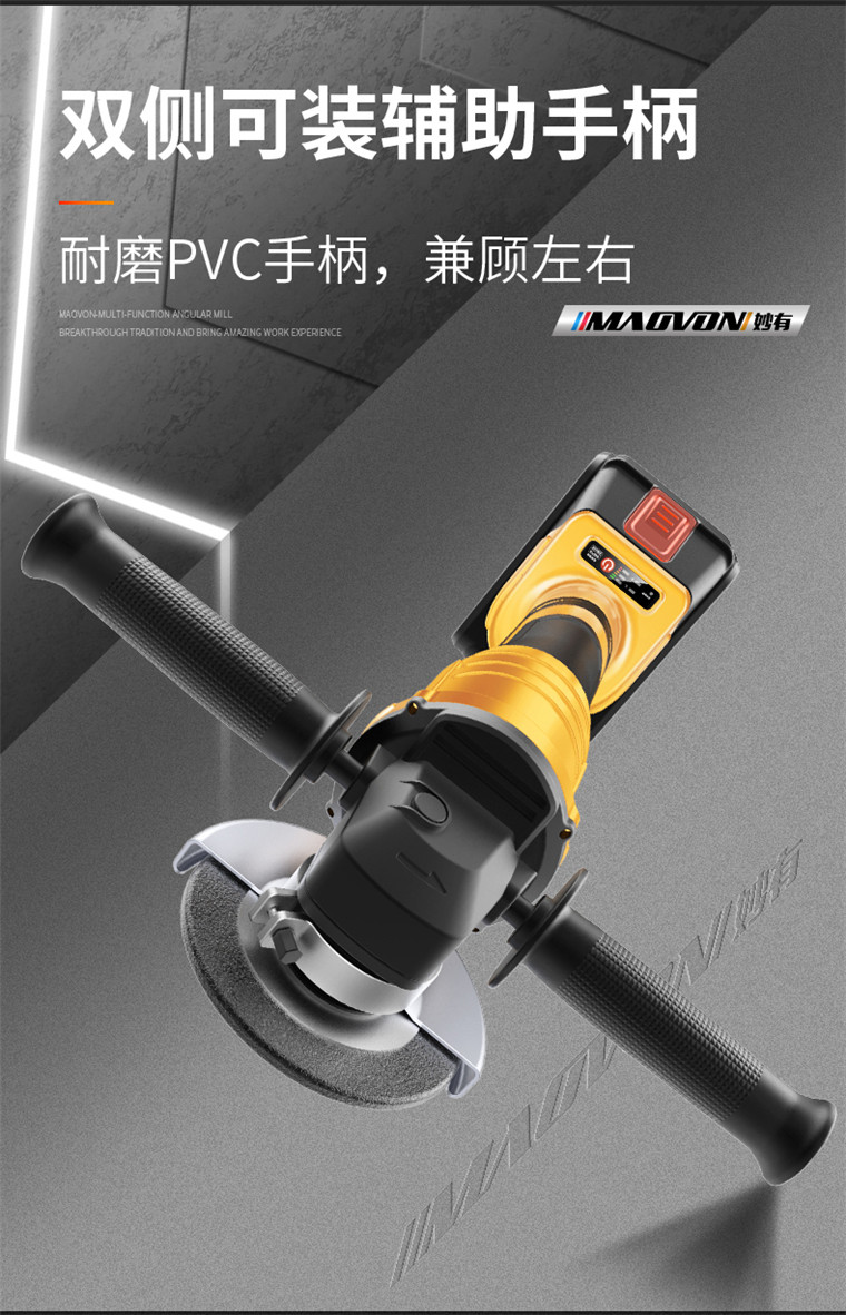 玖宸五金店无刷锂电角磨机充电角向磨光机无线打磨机多功能切割机抛光