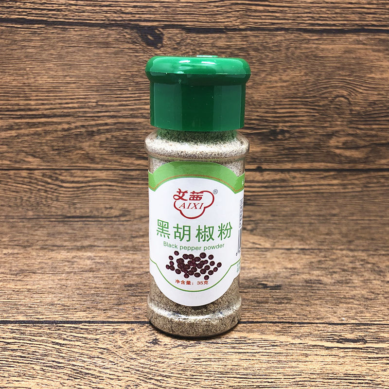 胡椒粉【10种味道】厨房调味料炒菜孜然八角花椒胡椒辣椒五香粉烧烤