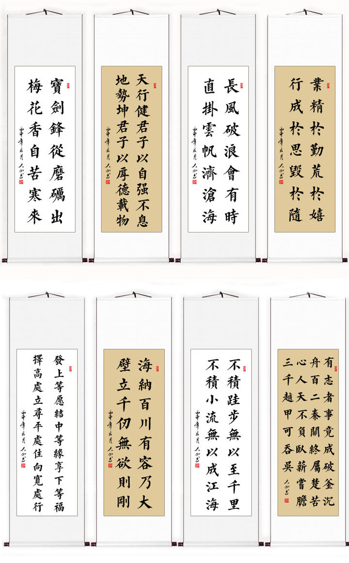 檬施佐小楷书字画书法作品装饰挂画真迹手写客厅书画条幅卷轴装裱毛笔