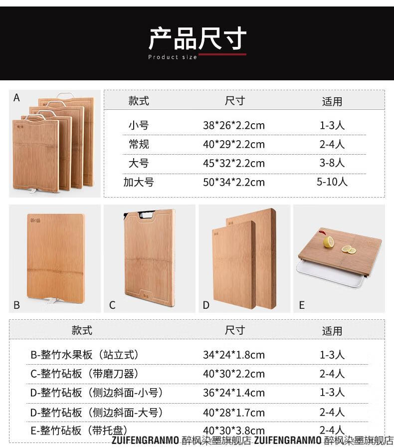 筷之语砧板双面整竹菜板非实木家用耐剁砧板切菜和面板食品级案板楠竹