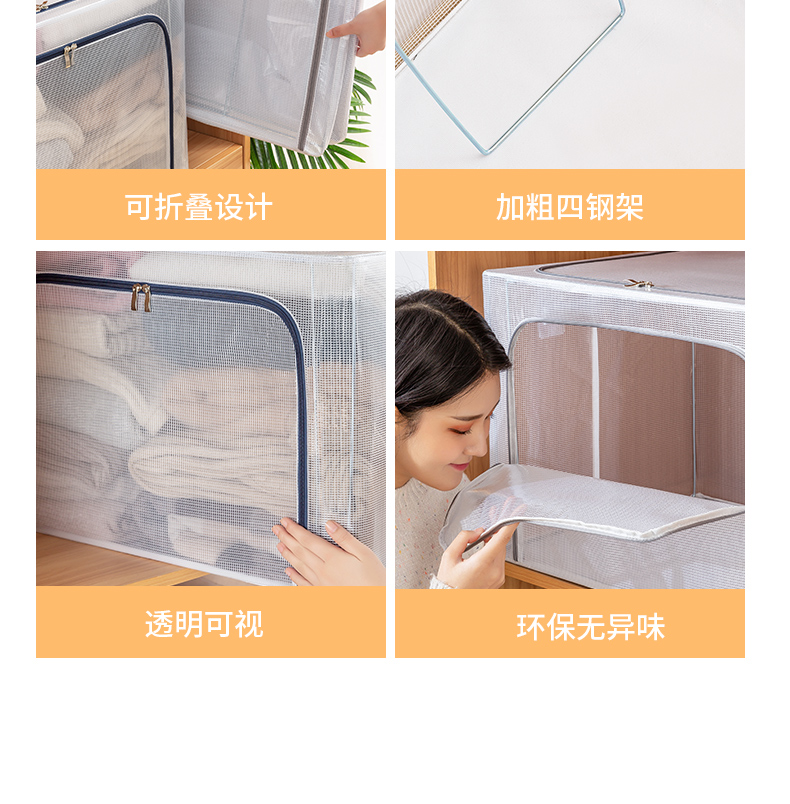 防水钢架衣服收纳箱大号内衣衣物棉被透明可视可折叠收纳筐搬家打包袋整理箱玩具收纳盒储物箱 升级PVC/透明可视(灰色拉链) 66L(50*40*33cm)大容量/无异味/防水