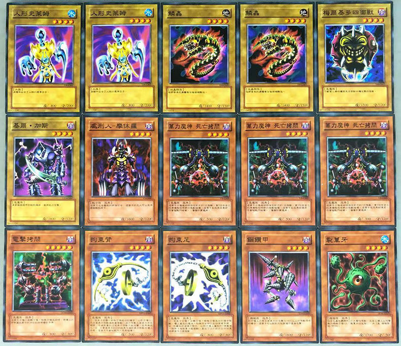 荔新zz少年馆游戏王中文版卡片马利克卡组60张怪兽魔法陷阱卡牌初代卡