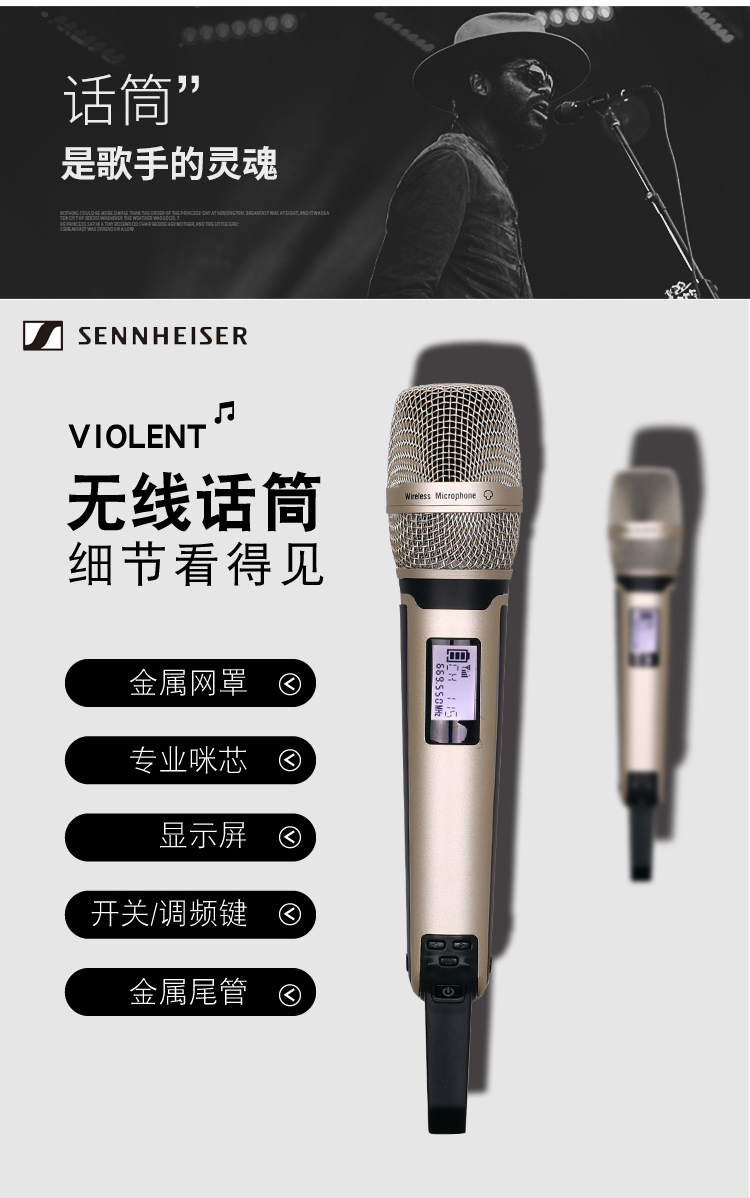 森海塞尔(sennheiser) (r)skm9000真分集无线话筒一拖二舞台演出ktv歌