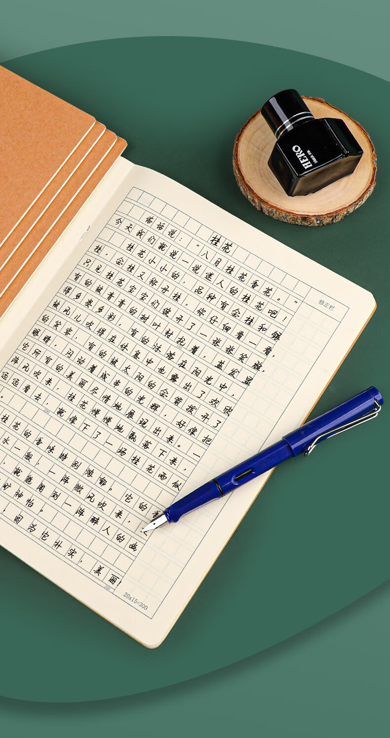三四年级语文课时作业本16k开统一标准初中生作文簿300格方格加厚b5