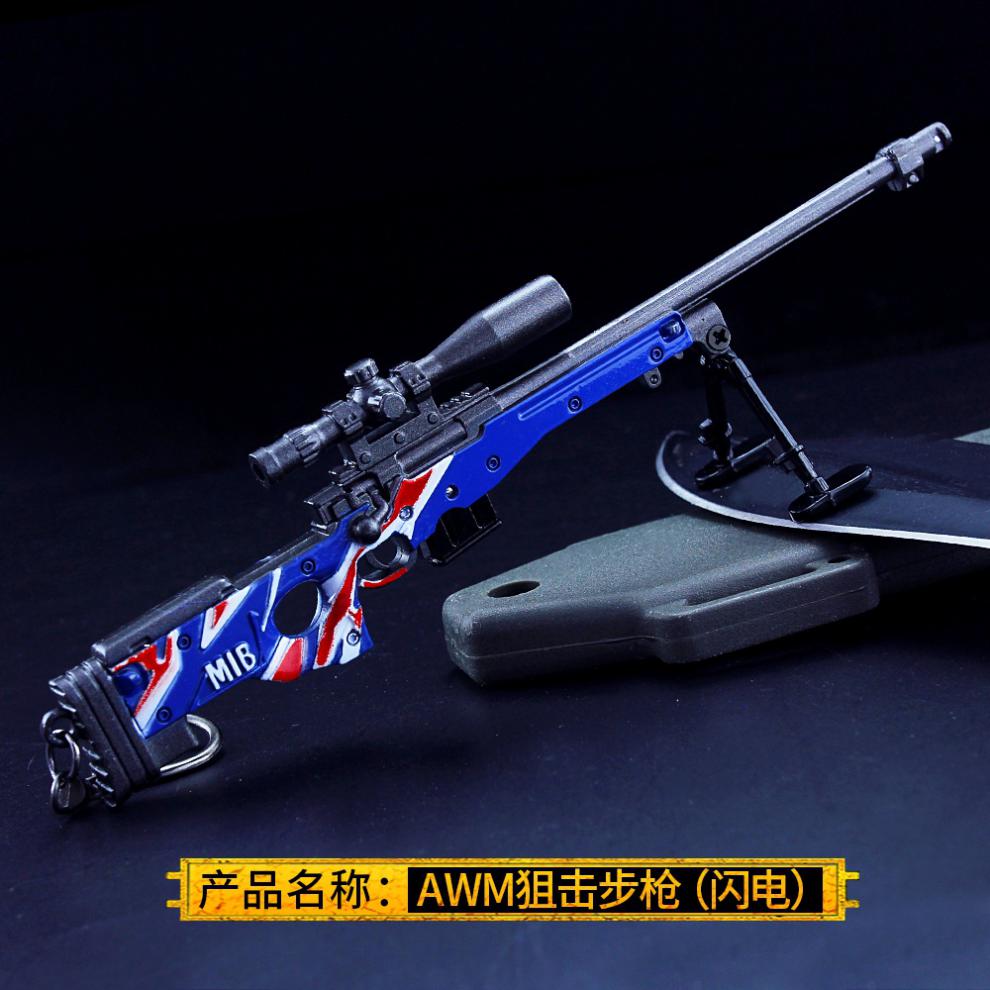 groza突击步抢吃鸡玩具awm闪电枪绝地吃鸡求生儿童玩具合金枪摆件小号