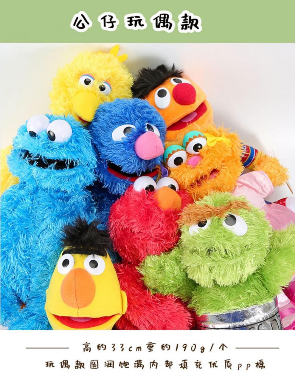 芝麻街艾摩甜饼怪手偶手套玩偶毛绒公仔玩具亲子互动游戏早教礼物f男