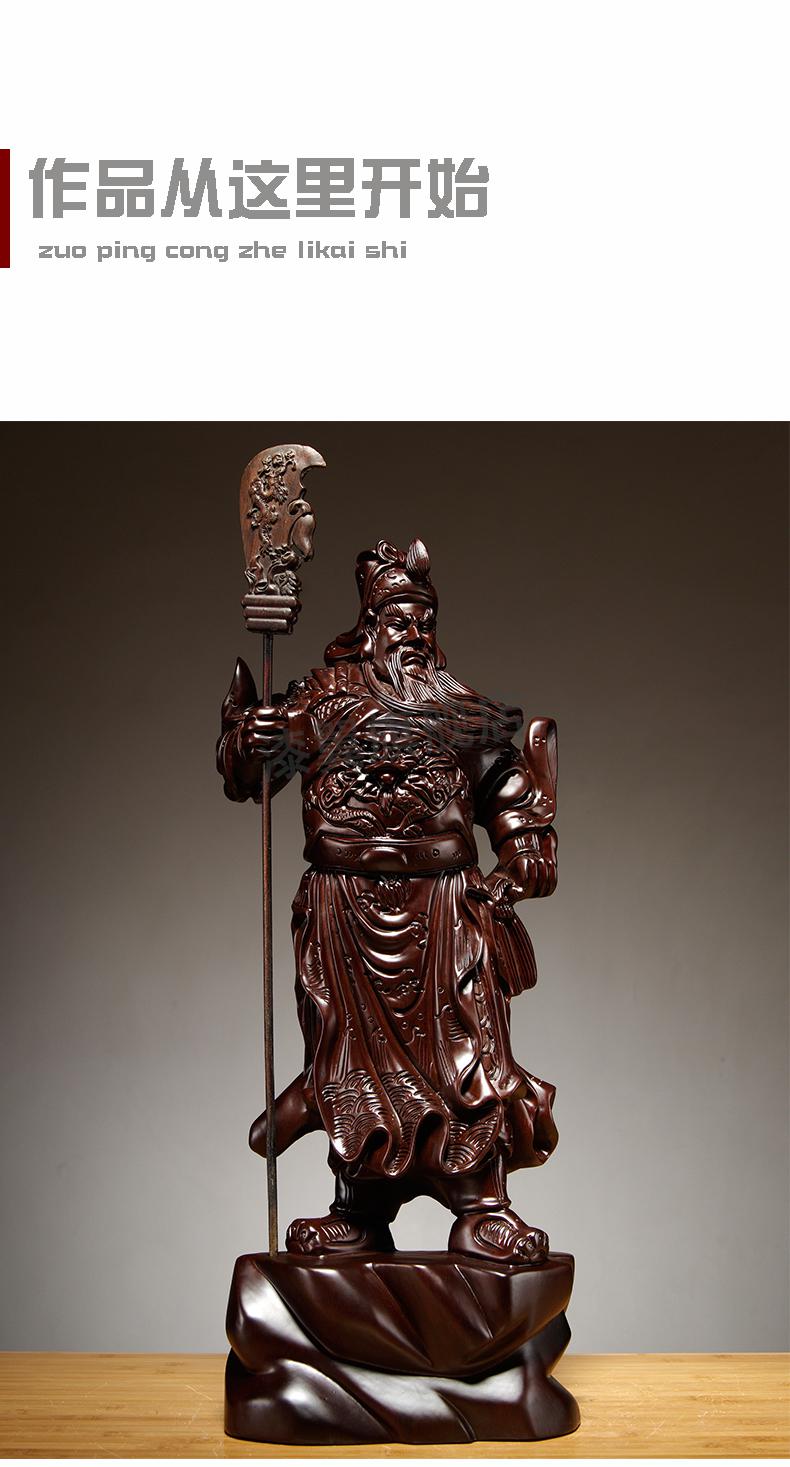 京闪送黑檀木雕关公摆件木雕刻关公像摆件大号财神爷家居公司装饰红木