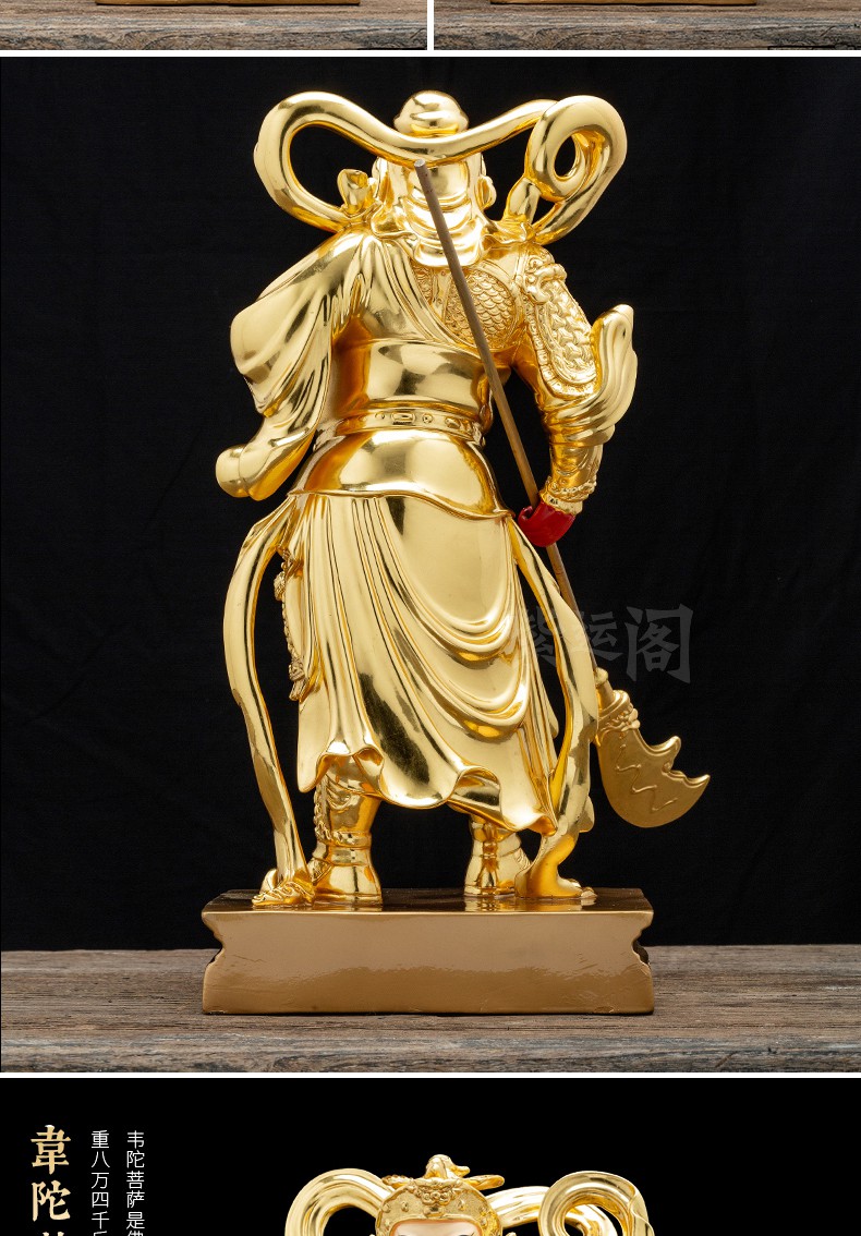 紫运阁纯铜伽蓝菩萨像居家供奉关公像关帝爷韦将军佛堂韦陀菩萨像26寸