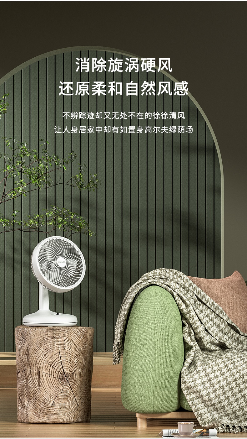 韩国大宇daewoo电风扇空气循环扇风扇卧室家用多功能涡轮电扇办公室