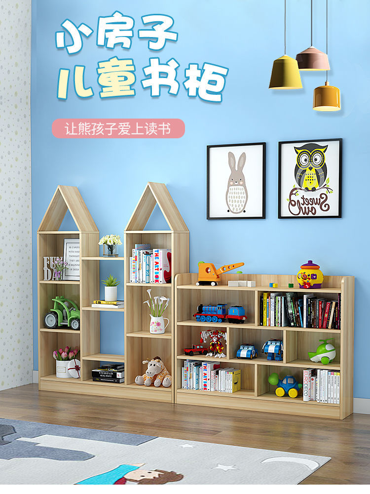 斯驼尔 书架置物架落地多层玩具收纳架家用简易学生小房子书柜 浅胡桃 三层书架