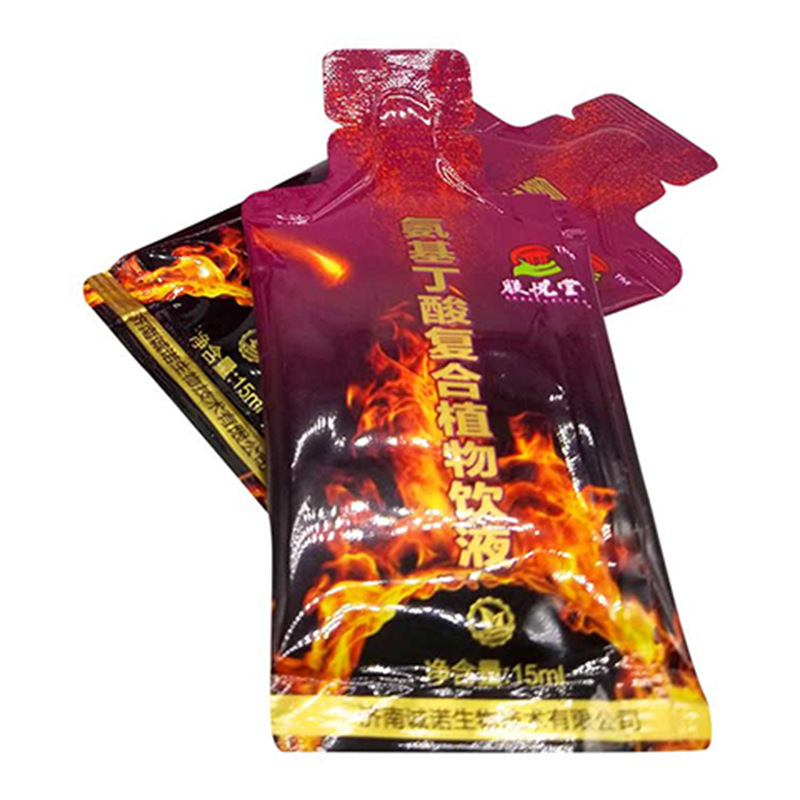 隐私发货火焰水女士助性饮液夫妻情趣约会女性专用水剂成年人用品隐私